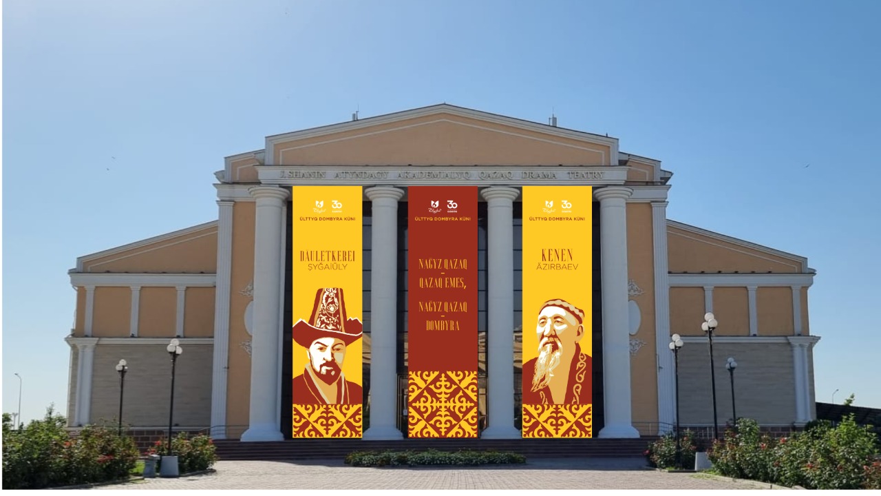 https://adyrna.kz/content/uploads/2021/07/518cb9c1-c08c-4e9e-b125-b238e1646aa6.jpeg