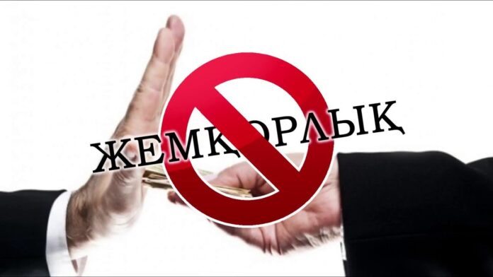https://adyrna.kz/content/uploads/2021/08/55b70094-dc09-42ff-9ca3-663ff17f663e.jpeg