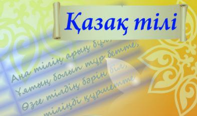 https://adyrna.kz/content/uploads/2021/08/ae8f8028-347e-4595-9e9e-bfd97346e19e.jpeg