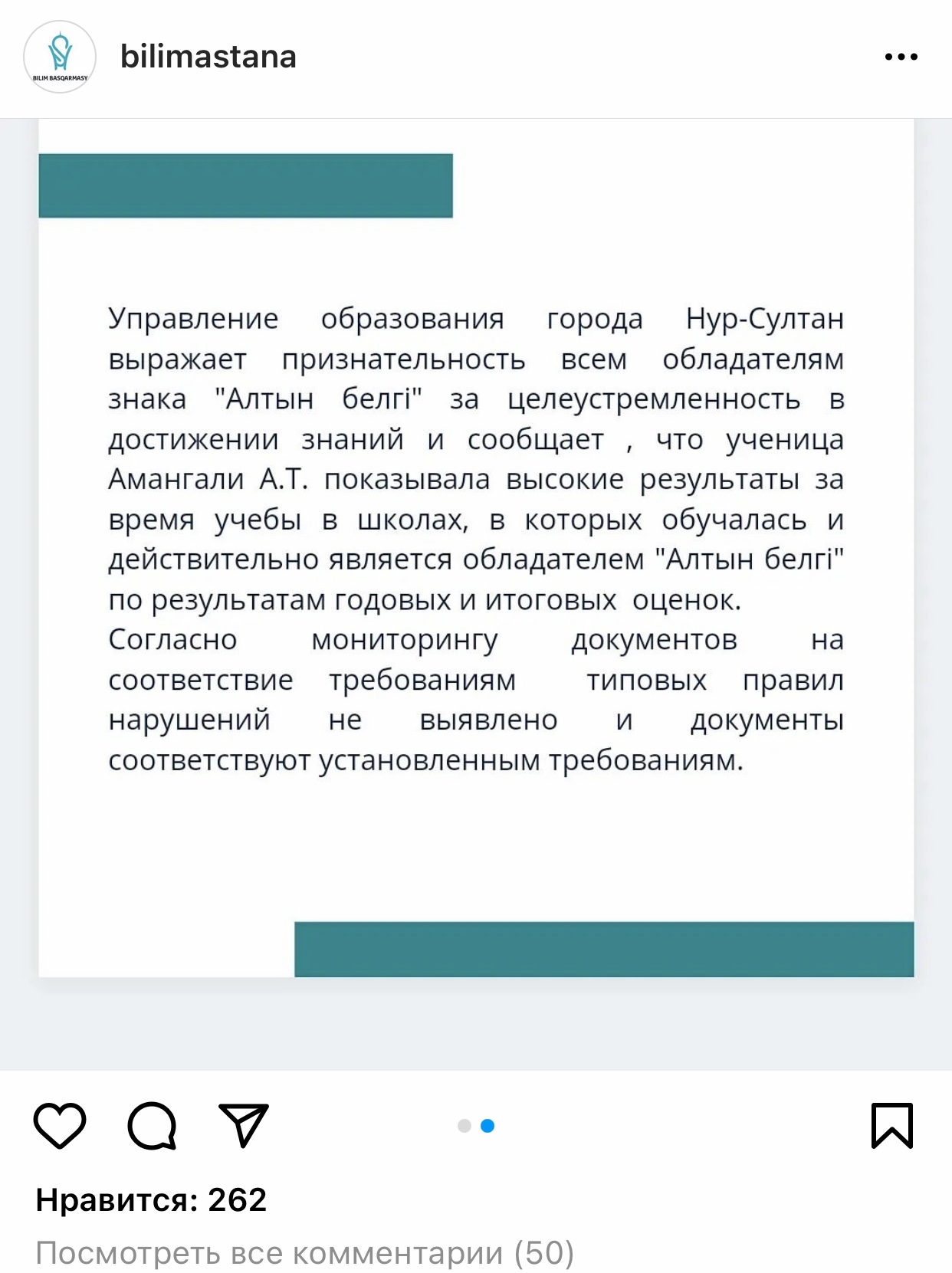 https://adyrna.kz/content/uploads/2021/08/f91f1ed1-9dbb-4e76-bf16-08d11f59b6dd.jpeg