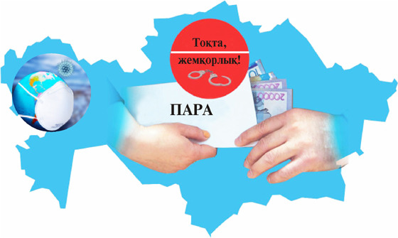https://adyrna.kz/content/uploads/2021/09/5dc40fbc-8165-4786-8caf-6edeaf0eb569.jpeg