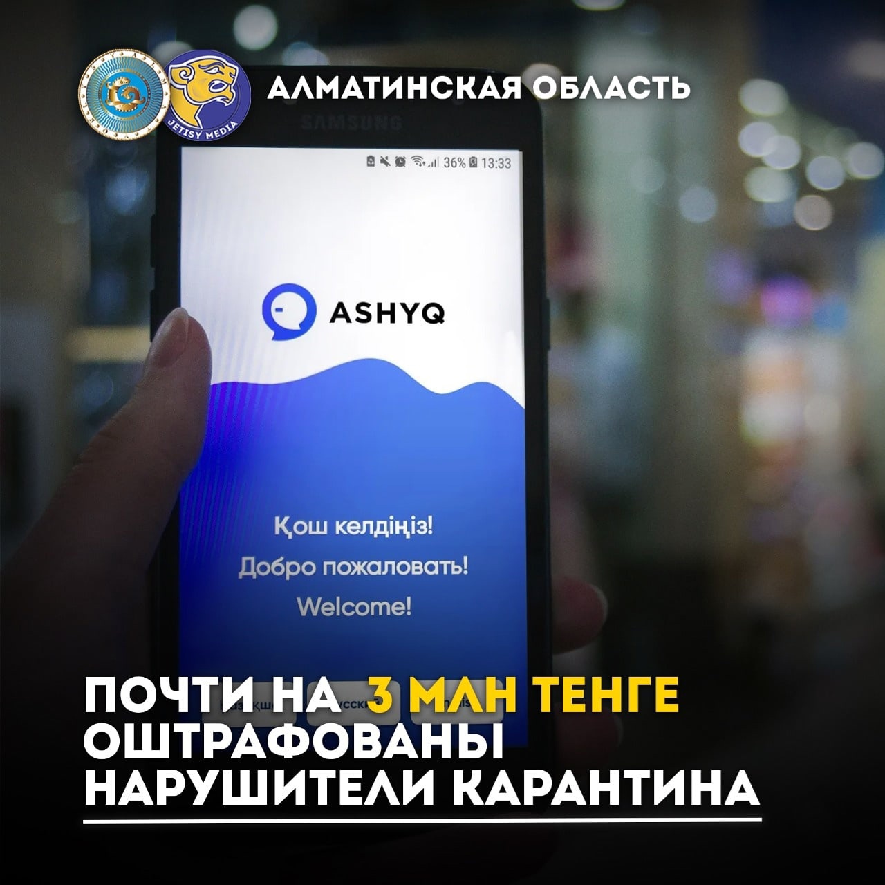 https://adyrna.kz/content/uploads/2021/09/61144a1f-d295-4768-aeed-8087018c2b73.jpeg