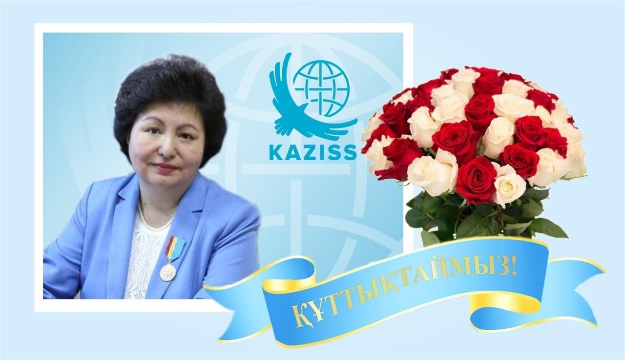https://adyrna.kz/content/uploads/2021/09/6f01e181-764a-4264-a9df-9379ec35f07a.jpeg