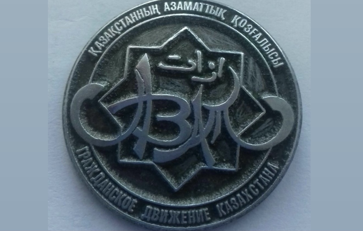 https://adyrna.kz/content/uploads/2021/09/7d338b96-e3a8-4ad8-95ce-a9f87caf2572.jpeg