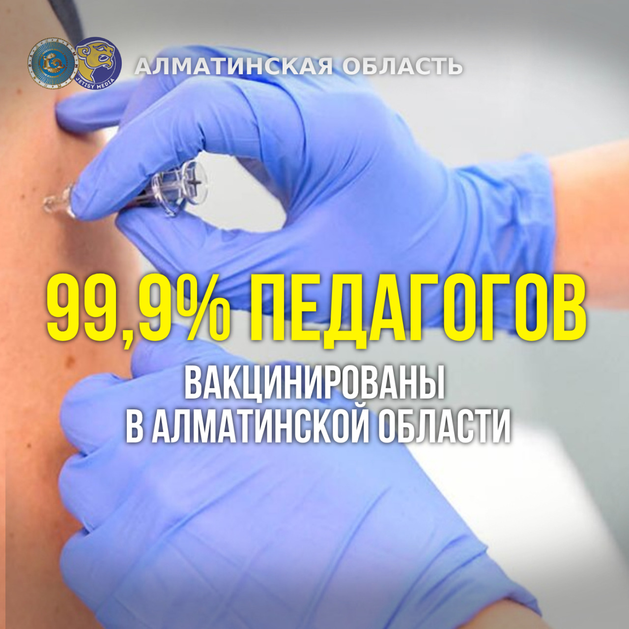 https://adyrna.kz/content/uploads/2021/09/8734cac0-fb9c-493e-964f-a8d6352d8ffe.jpeg