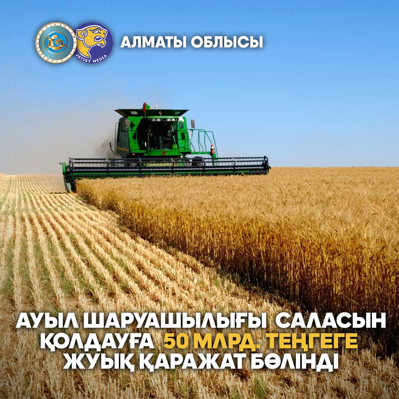 https://adyrna.kz/content/uploads/2021/09/ab391947-164d-45a2-9547-c695396d5e1b.jpeg