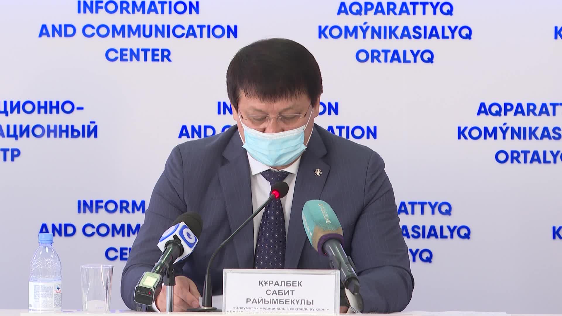 https://adyrna.kz/content/uploads/2021/09/c6eeebab-10f9-4316-a2e9-fba09c1aaa2d.jpeg