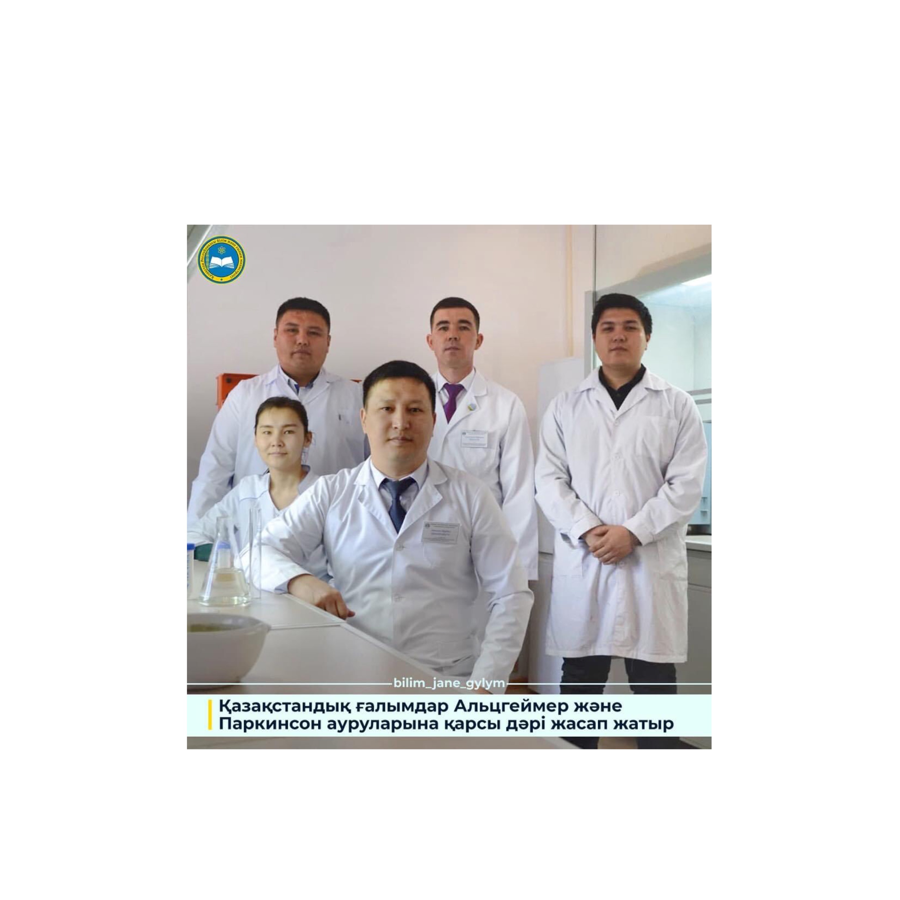 https://adyrna.kz/content/uploads/2021/09/c8004706-3a0a-4cac-bd09-8c230d80c9c9.jpeg