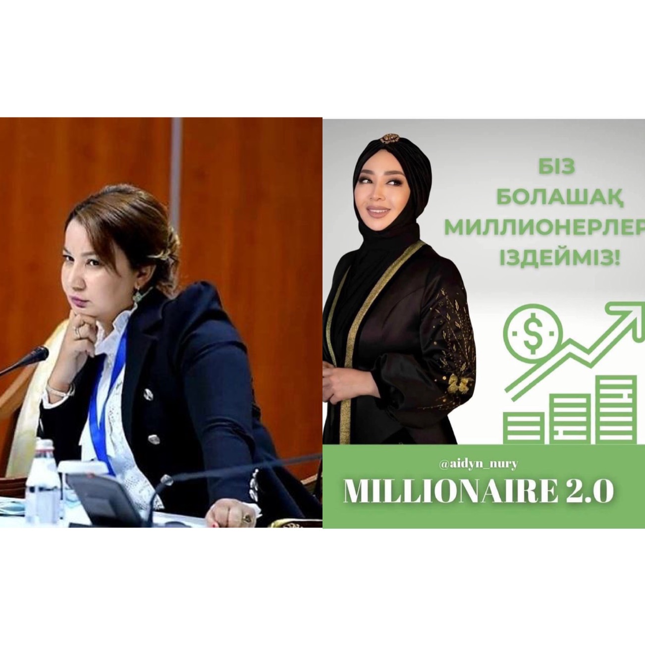 https://adyrna.kz/content/uploads/2021/10/3f138390-fcb8-4644-bc11-6fb75f14c870.jpeg