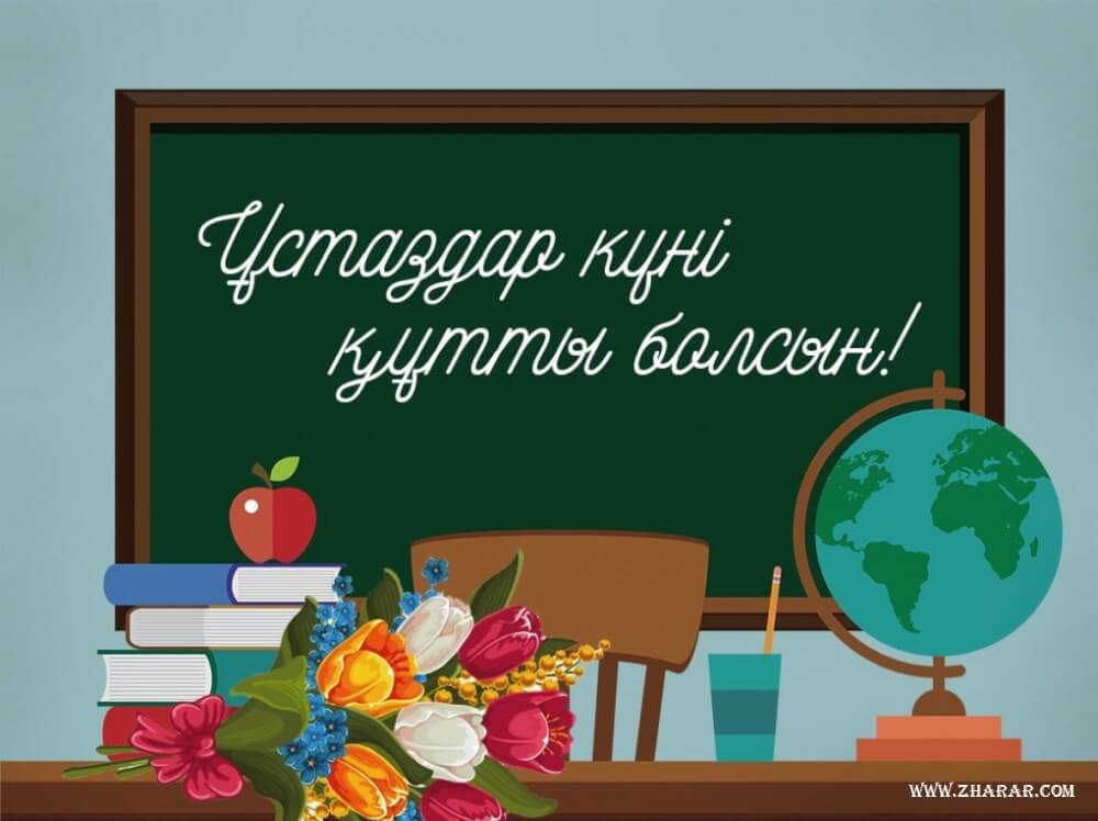https://adyrna.kz/content/uploads/2021/10/920e3671-7e2c-4d1f-a2c7-04fd8da818cb.jpeg
