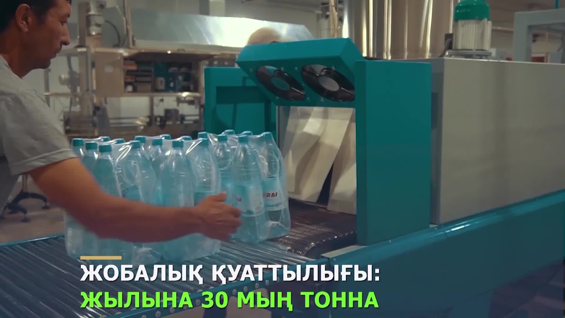 https://adyrna.kz/content/uploads/2021/10/c08d6c3a-5394-4a5f-8417-d5726d7992df.jpeg
