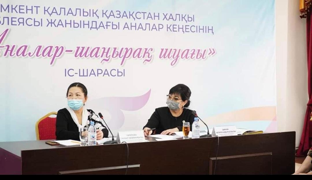 https://adyrna.kz/content/uploads/2021/11/51165ae6-cdbd-4aba-b2c4-2b6da808676c.jpeg