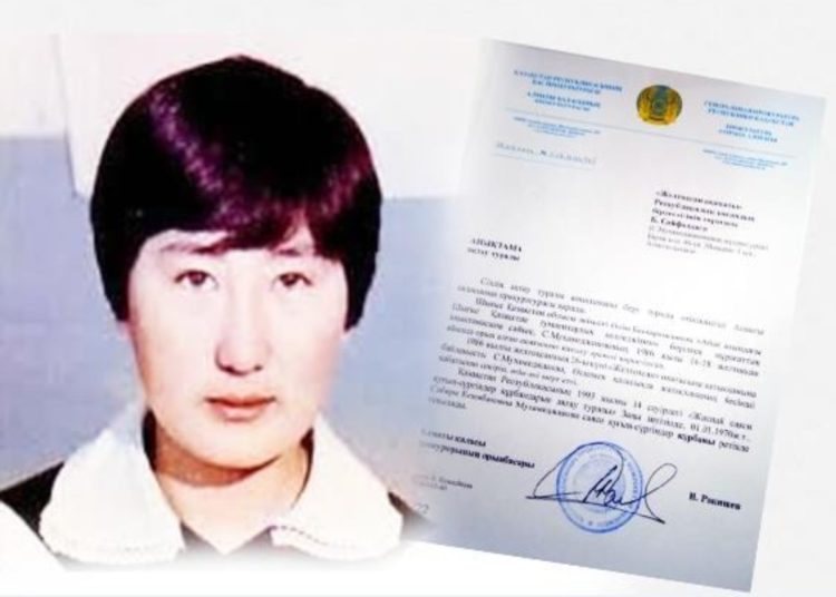 https://adyrna.kz/content/uploads/2021/11/cec5fbc1-5e76-4a5e-864b-8f460e8b1133.jpeg