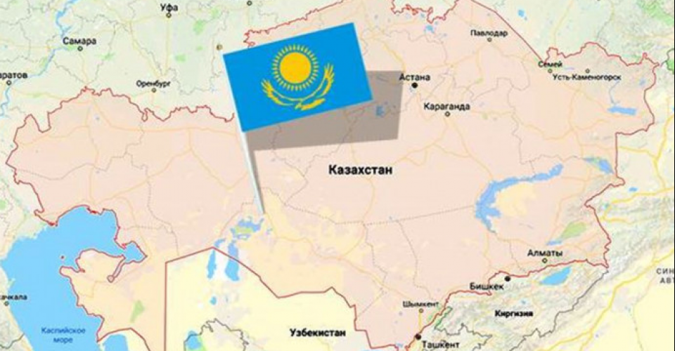 Покажи мир казахстана
