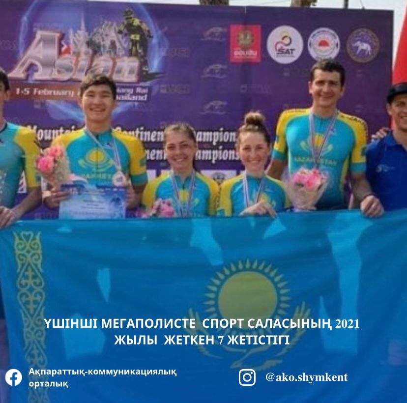 https://adyrna.kz/content/uploads/2021/12/13c77797-22e9-406a-a772-07723bf72fcd.jpeg