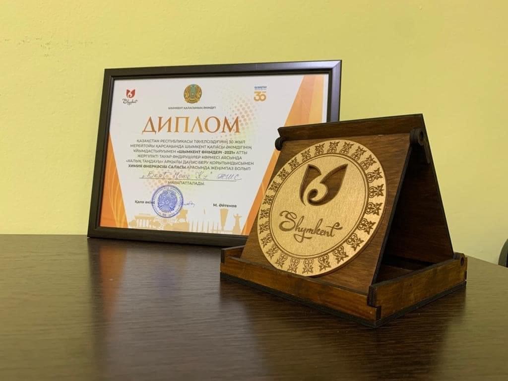 https://adyrna.kz/content/uploads/2021/12/3ada375b-8871-4b8d-8a10-277121eb73d5.jpeg
