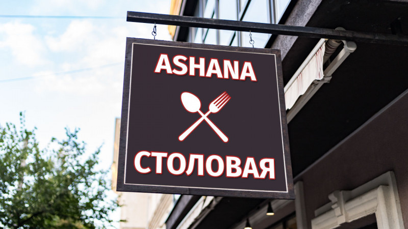 https://adyrna.kz/content/uploads/2021/12/72a58656-08a7-4622-995c-29f2e54796f3.jpeg