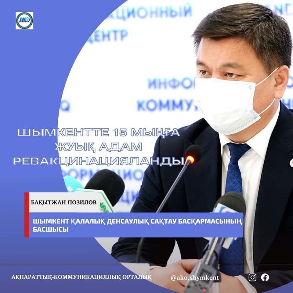 https://adyrna.kz/content/uploads/2021/12/77eefc20-9fbe-4e45-bd0b-bca202308ad1.jpeg