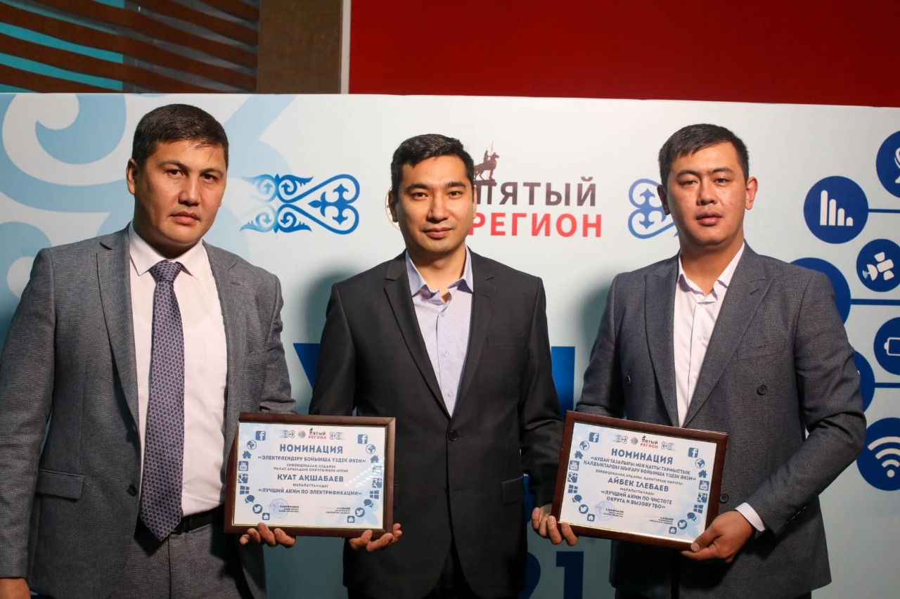 https://adyrna.kz/content/uploads/2021/12/791831dd-ae44-4b6e-b962-22129869b1da.jpeg