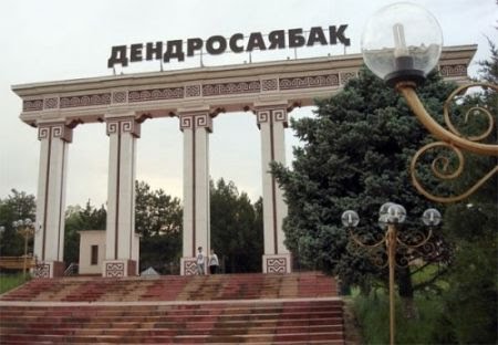 https://adyrna.kz/content/uploads/2021/12/ad2cb737-2214-4363-bc38-4d6895a7880f.jpeg