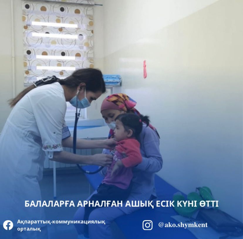 https://adyrna.kz/content/uploads/2021/12/b96557fe-088b-43ed-8994-9ab40287093d.jpeg