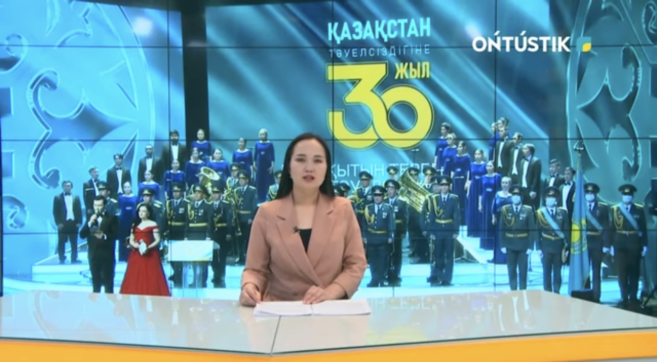 https://adyrna.kz/content/uploads/2021/12/d5ea4029-b497-490d-97a4-c1da7bd7da77.jpeg