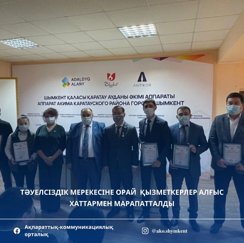 https://adyrna.kz/content/uploads/2021/12/da054769-7168-4036-b3b1-c5750b9fa108.jpeg