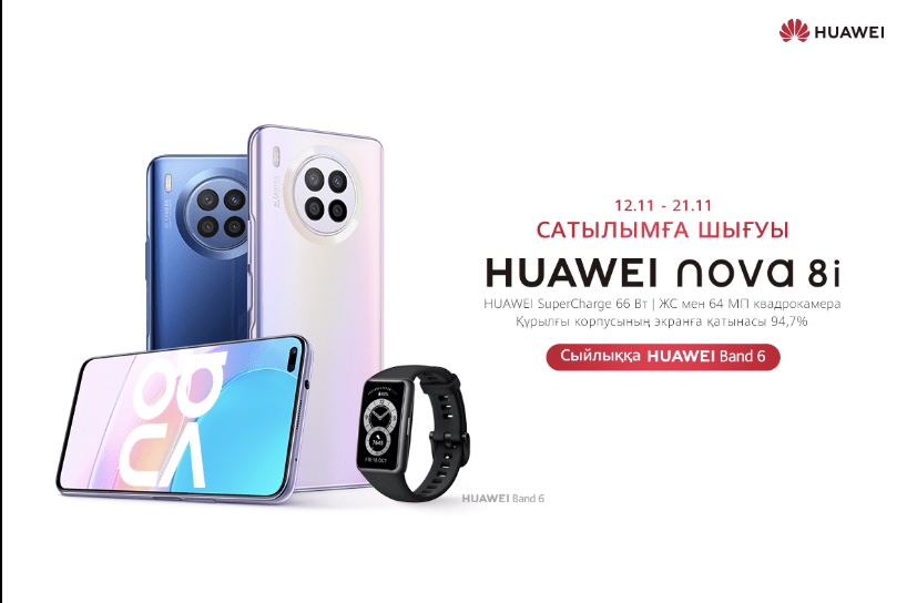 https://adyrna.kz/content/uploads/2021/12/fb43ed7e-4044-47bc-8f81-89c97beeb6dd.jpeg