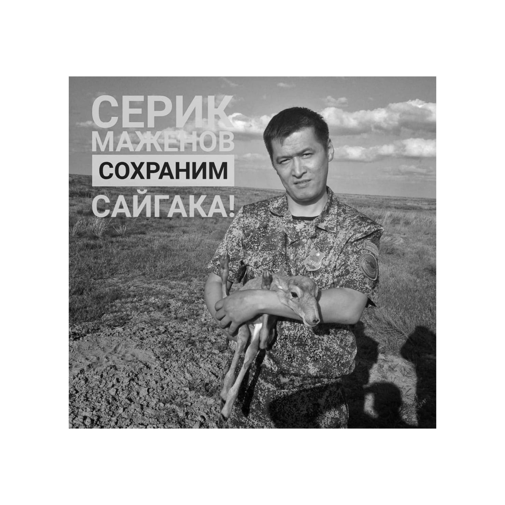 https://adyrna.kz/content/uploads/2021/12/image-14-12-21-05-00.jpeg