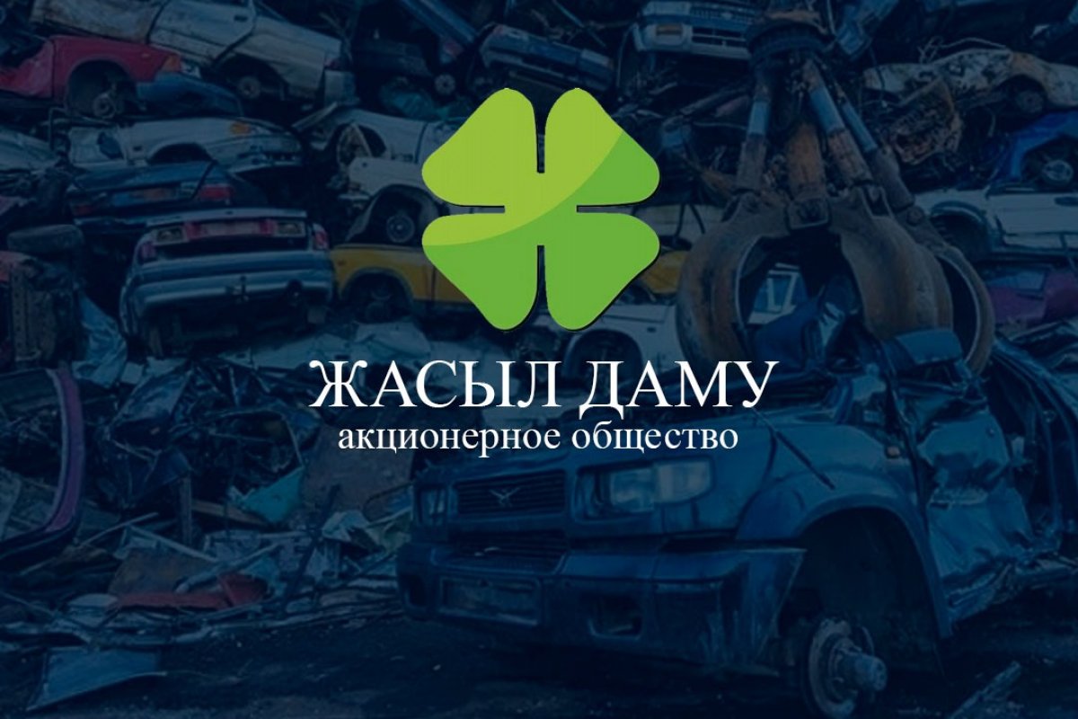https://adyrna.kz/content/uploads/2022/01/569cf96a-6a88-4060-a246-8b4787529f85.jpeg