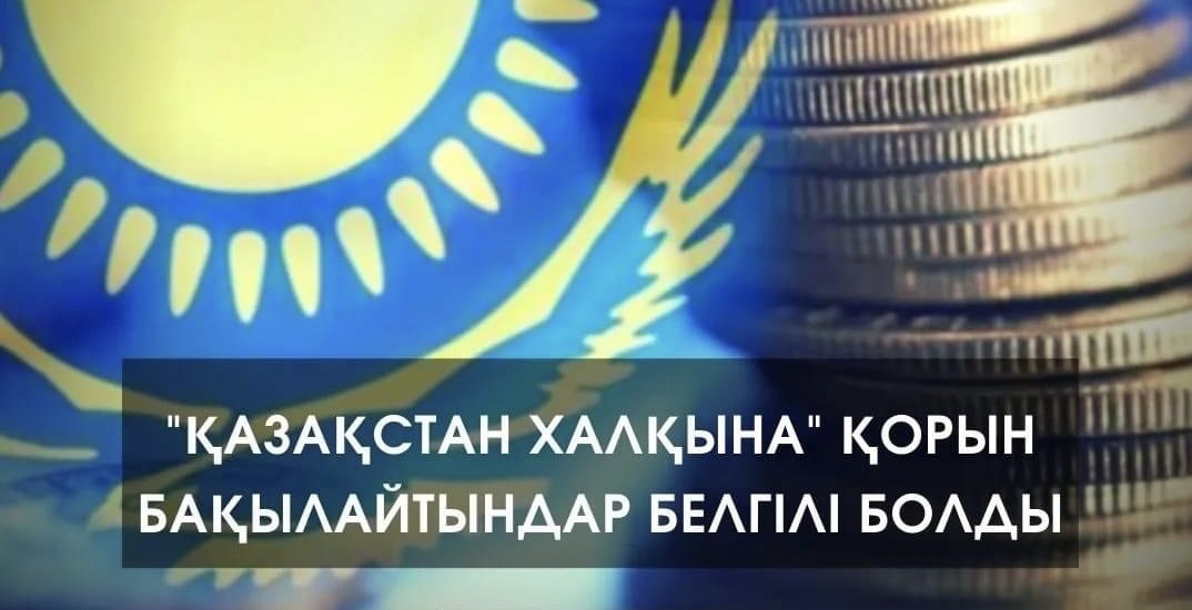 https://adyrna.kz/content/uploads/2022/01/f0f430ac-5c9e-437a-bc97-10e2b8a9f5e0.jpeg