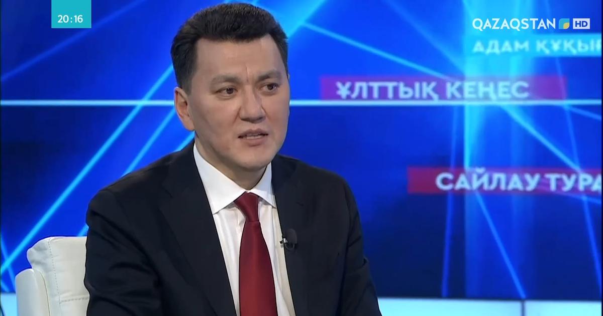 https://adyrna.kz/content/uploads/2022/02/1644073324685.jpeg