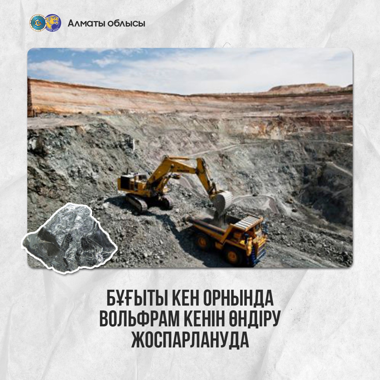 https://adyrna.kz/content/uploads/2022/02/287c894a-adaa-462e-a7b5-6f6e7ba65a7a.jpeg