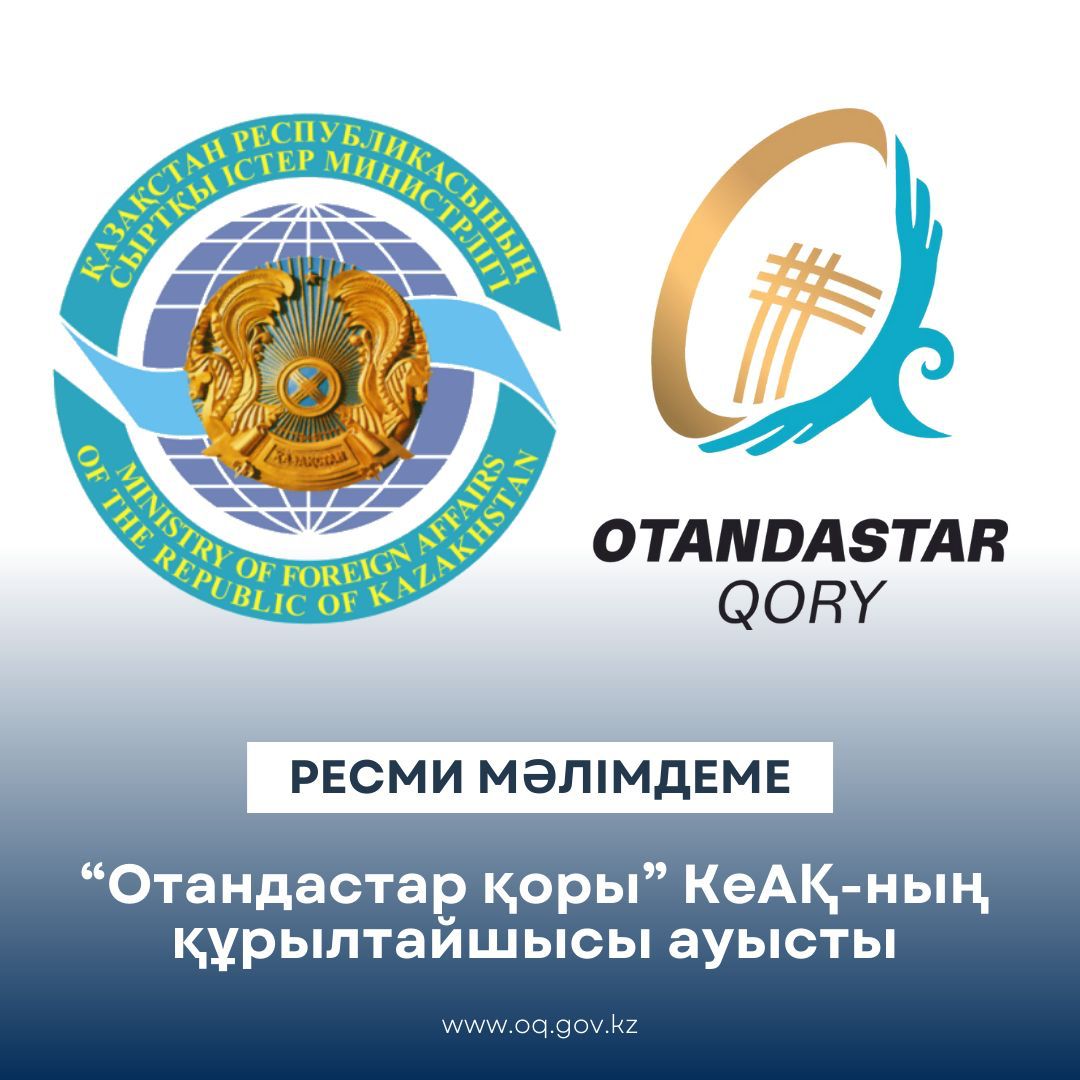 https://adyrna.kz/content/uploads/2022/02/whatsapp-image-2022-02-04-at-11.53.18.jpeg