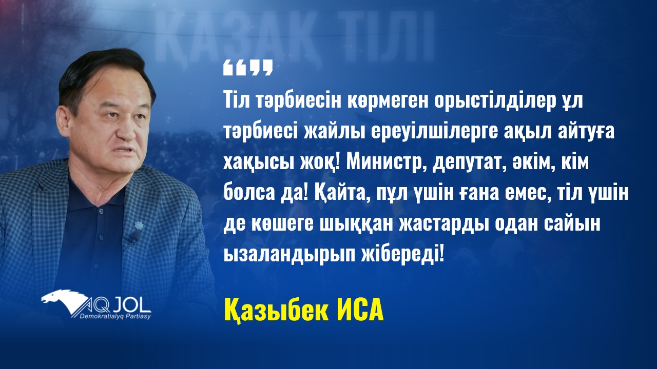 https://adyrna.kz/content/uploads/2022/02/whatsapp-image-2022-02-07-at-10.40.44.jpeg