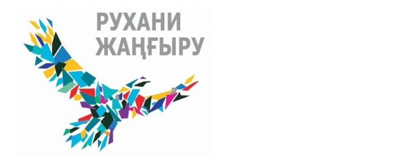 https://adyrna.kz/content/uploads/2022/03/34258e7d-1205-4d9d-8aef-788aac739854.jpeg