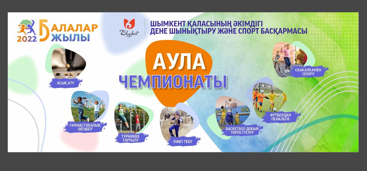 https://adyrna.kz/content/uploads/2022/03/8d831247-9f8f-4eb8-9e34-57de4b28bbb8.jpeg
