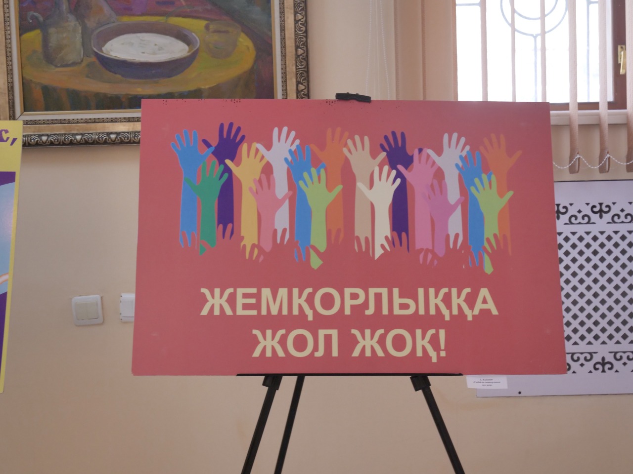 https://adyrna.kz/content/uploads/2022/03/b06e4df2-c3fd-4ae7-8ad8-35e1767676c3.jpeg