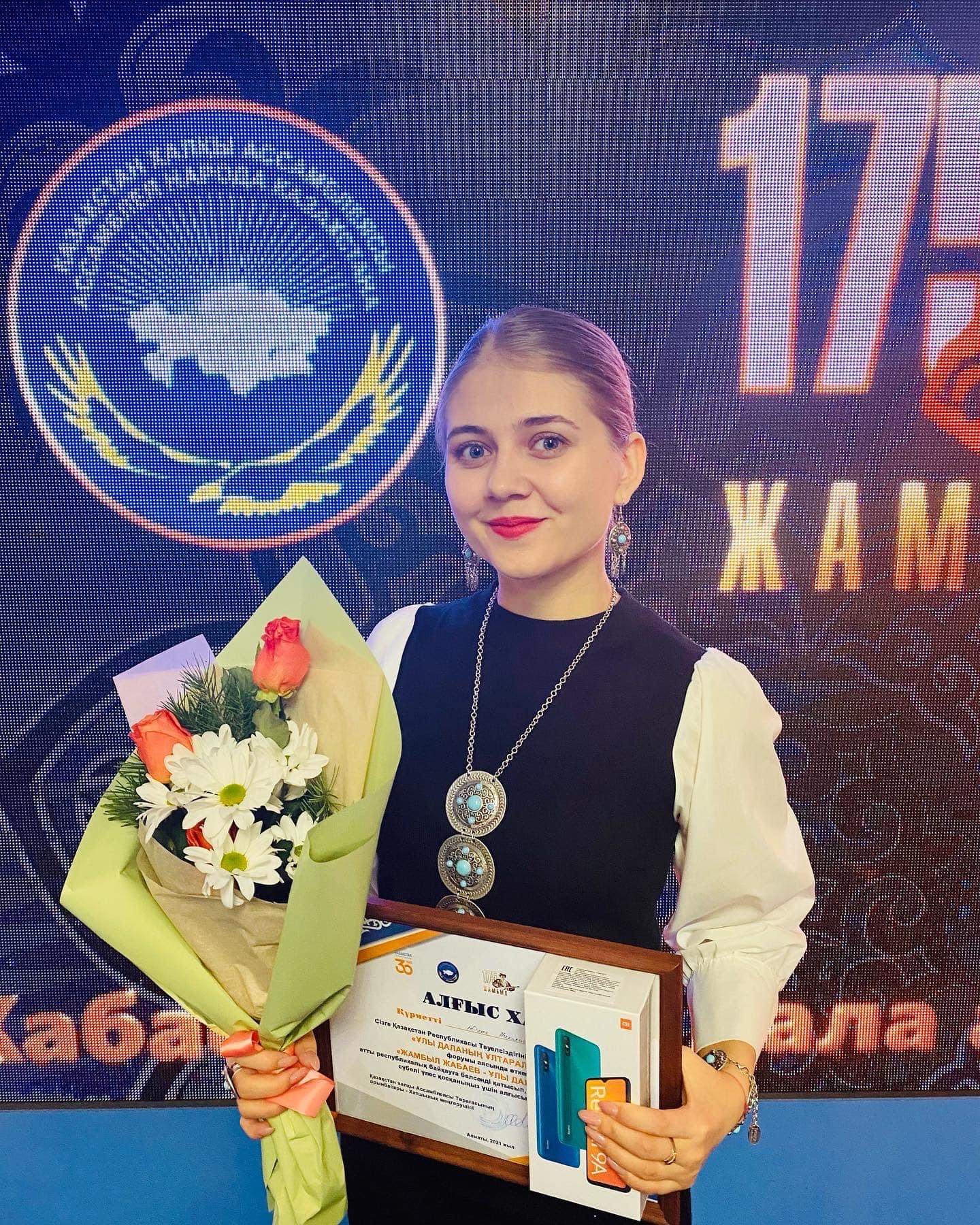 https://adyrna.kz/content/uploads/2022/03/c9f3b827-4f17-4417-85f2-5a6ffdb90f4b.jpeg
