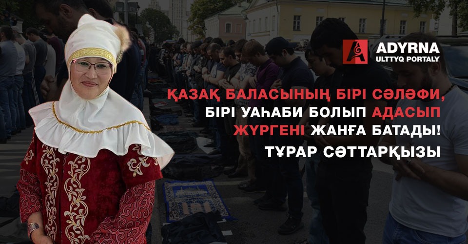 https://adyrna.kz/content/uploads/2022/03/whatsapp-image-2022-03-20-at-22.48.00.jpeg
