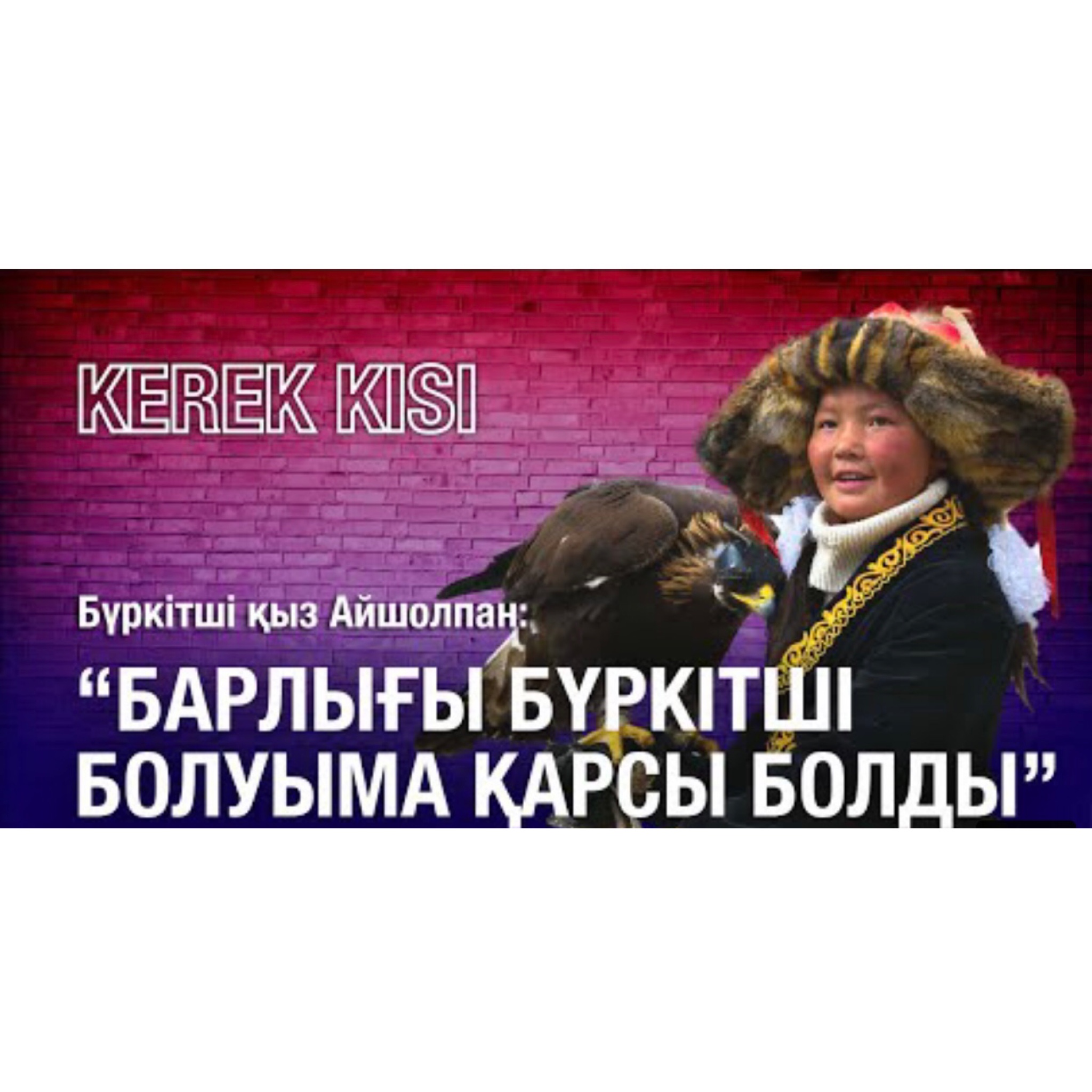 https://adyrna.kz/content/uploads/2022/04/38854a52-ea1b-4ff8-8280-9ef08c4c2a2a.jpeg