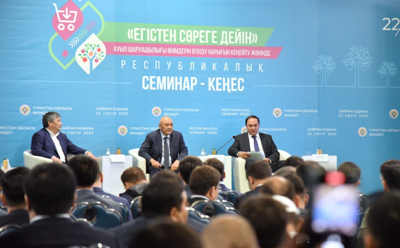 https://adyrna.kz/content/uploads/2022/04/4790d982-9da4-4bce-9133-3b555b902f98.jpeg