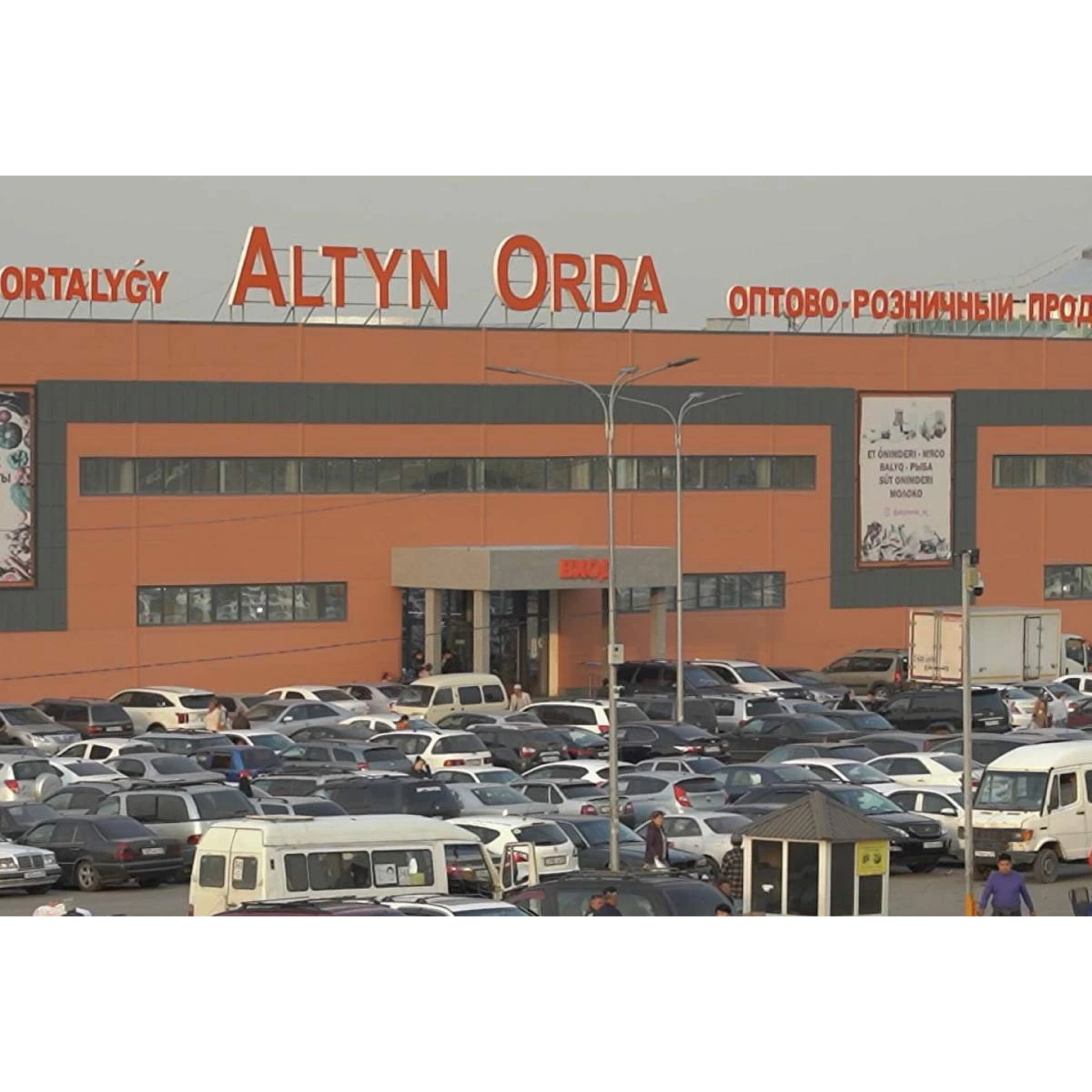https://adyrna.kz/content/uploads/2022/04/4cc585be-b34e-4c4c-bf42-5f2f2a544254.jpeg