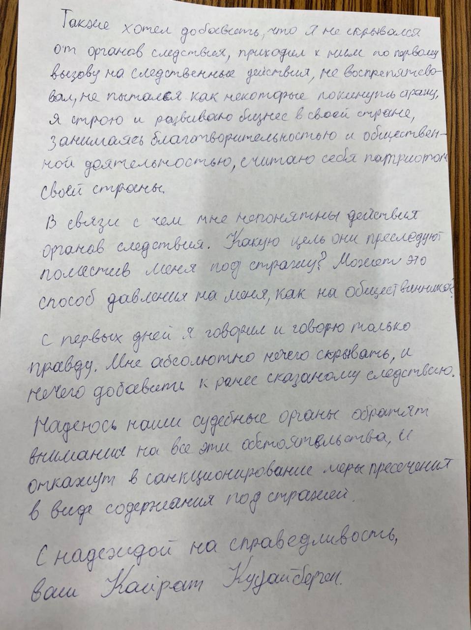 https://adyrna.kz/content/uploads/2022/04/524d5503-d9d4-42a6-b3b4-c91a0494ffed.jpeg