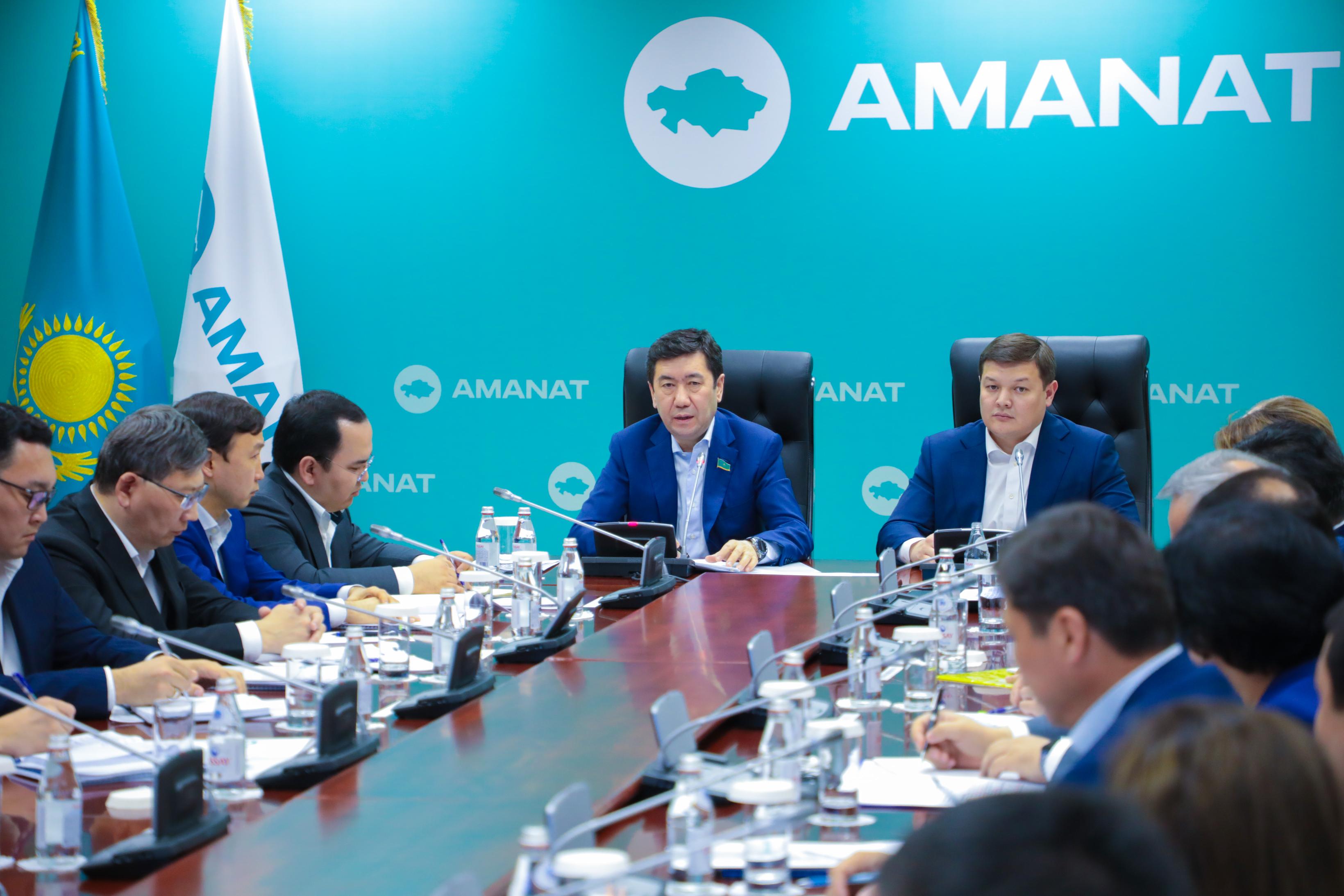 https://adyrna.kz/content/uploads/2022/04/a7b245f2-04d6-43d3-a5af-c1a478227e13.jpeg