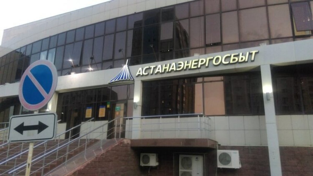 https://adyrna.kz/content/uploads/2022/04/fcec4d6d-a11b-479a-9233-1b39a4aea051.jpeg