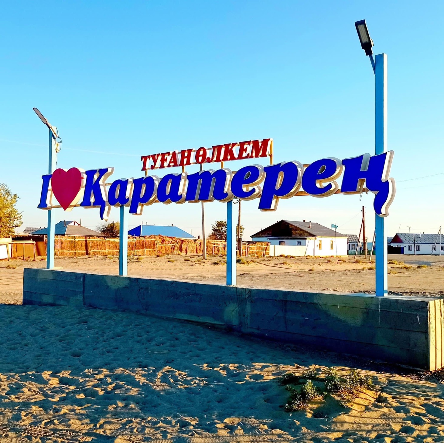 https://adyrna.kz/content/uploads/2022/06/32c24ee7-ef53-4409-b622-c8868919a7fe.jpeg