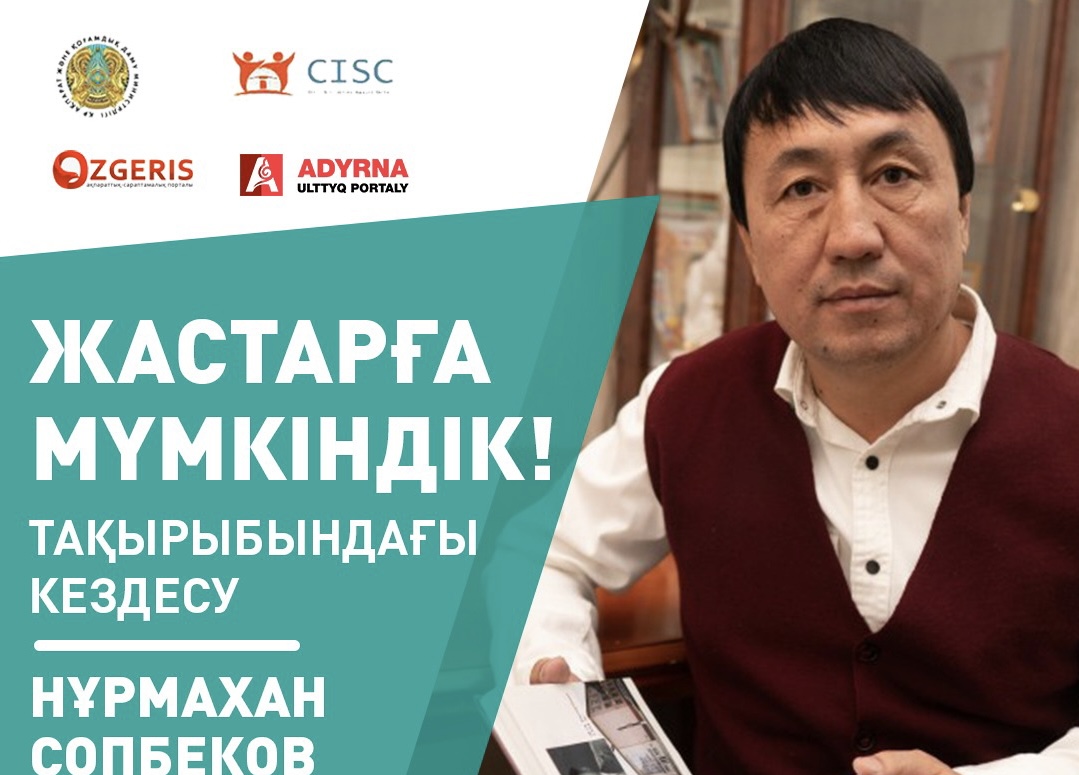 https://adyrna.kz/content/uploads/2022/06/4102683b-9141-4e57-9bab-a7af99c17f59.jpeg
