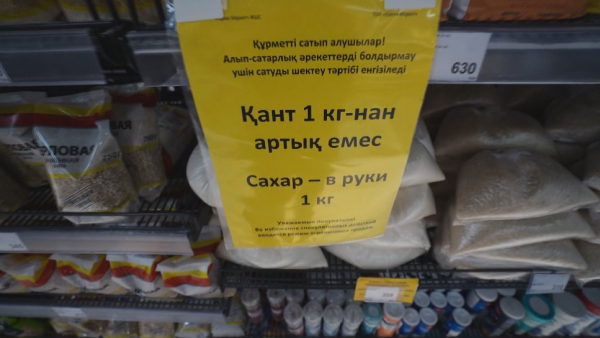 https://adyrna.kz/content/uploads/2022/06/b2741927-be32-4f41-b57d-f697f38975f3.jpeg