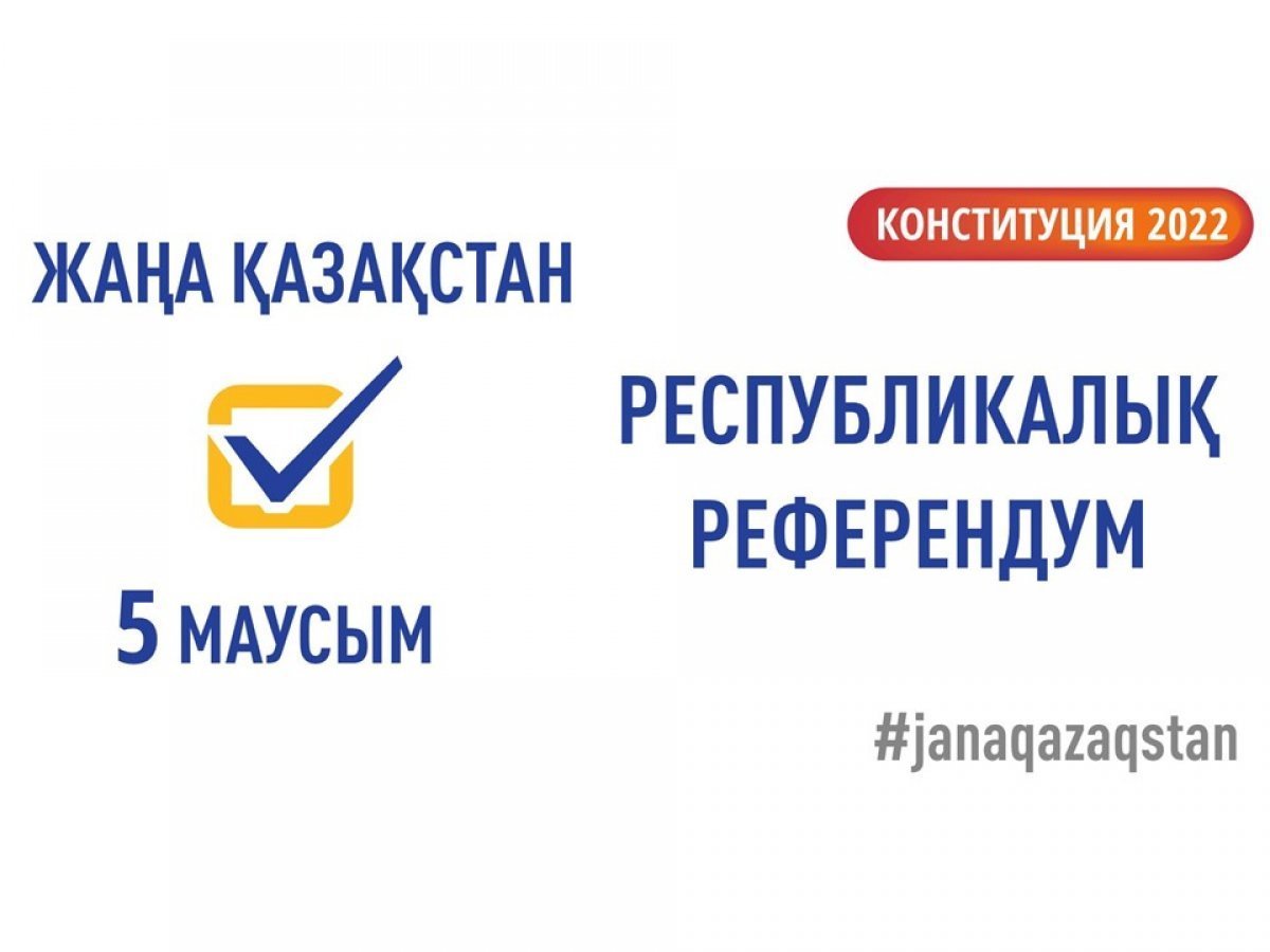 https://adyrna.kz/content/uploads/2022/06/c34a9d75-985d-474c-8db7-9f913584e64e.jpeg